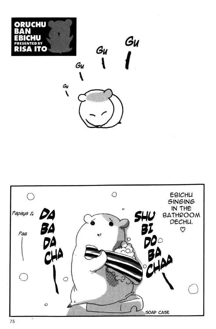 Ebichu Minds the House Chapter 2 49